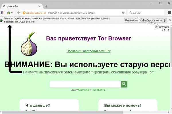 Kraken официальный сайт ссылка через tor