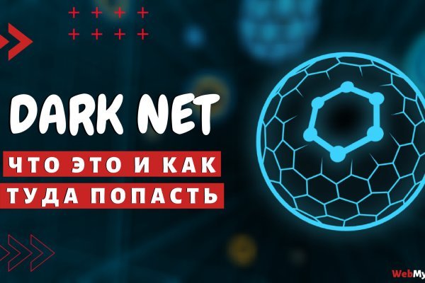 Что продают на кракене