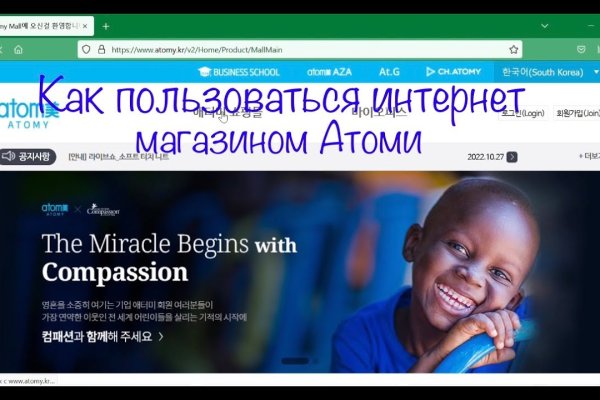Как зайти на кракен даркнет