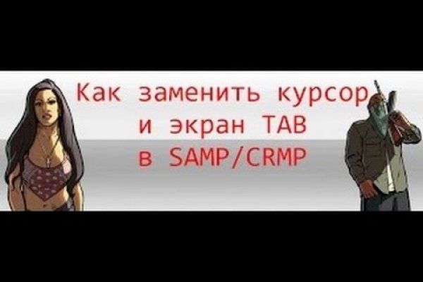 Не пришли деньги на кракен