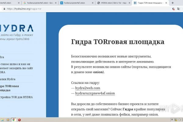 Кракен тор kr2web in