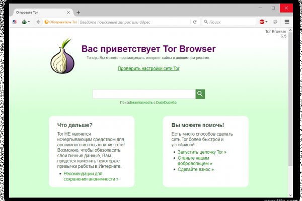 Кракен сайт kr2web in зеркало рабочее