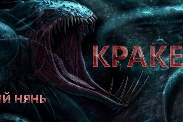 Kraken 15at сайт krakens15 at