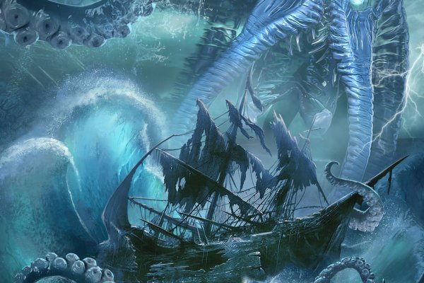 Kraken https