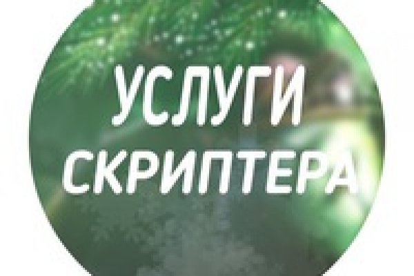 Кракен маркетплейс тор