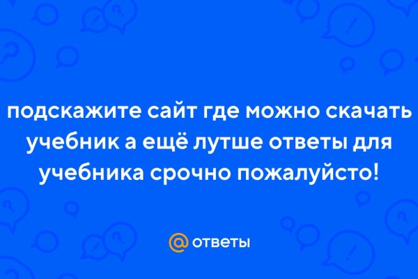 Украли аккаунт на кракене что делать